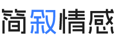 成都青白江婚姻挽回咨询
